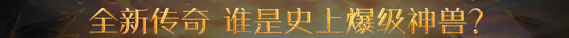 财富决策财富通